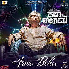 Arivu Beku